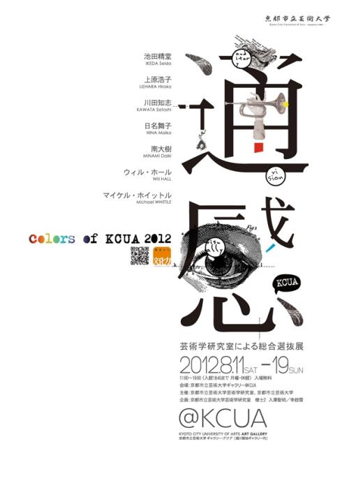 马斯特里赫特美术学院本科学位证